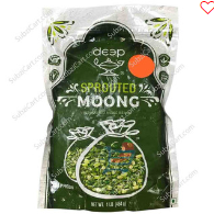 Deep Sprouted Moong 1 lb