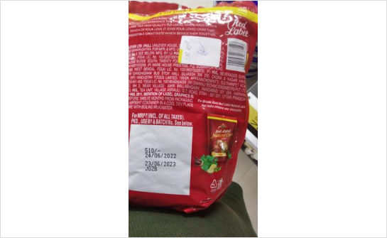 Red Label Tea 1Kg