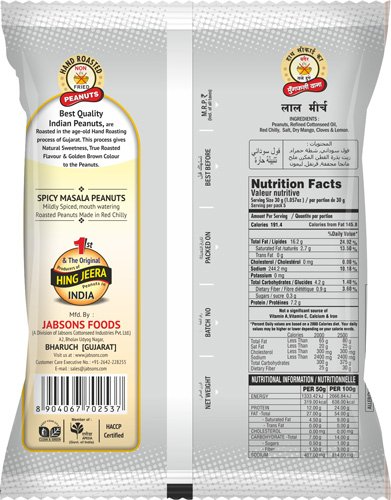 Jabsons Peanuts-Spicy Masala 150 gm buy 3 get 1free