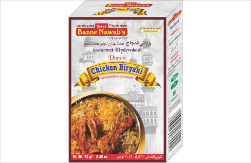 Ustad's Chicken Biryani Masala 70g