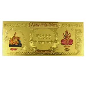 KUBER Lakshmi Yantra